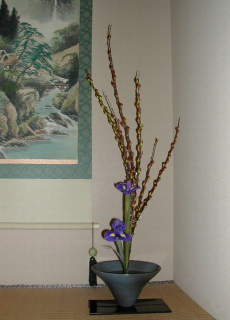 2008年11月12日 生花二種生け 逆勝手: 四季の生け花